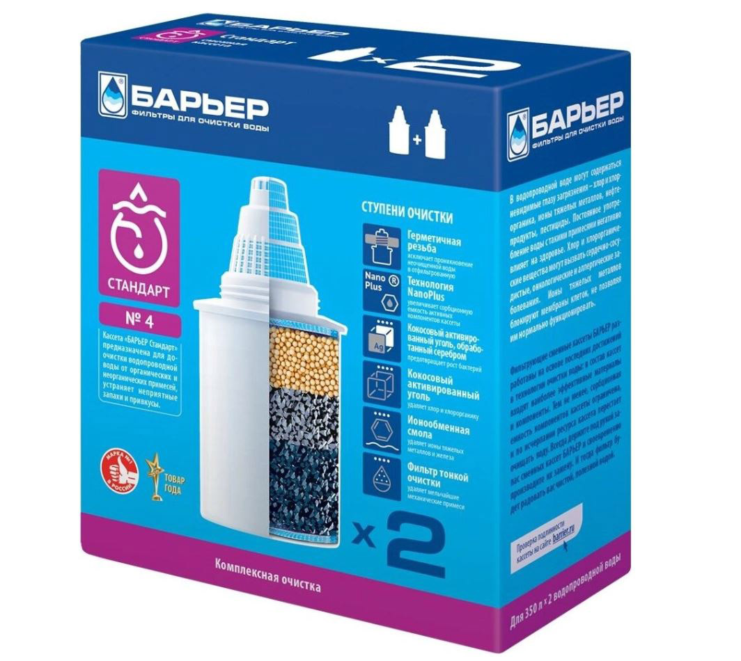 Сменная кассета Барьер 4 Стандарт, 2 шт