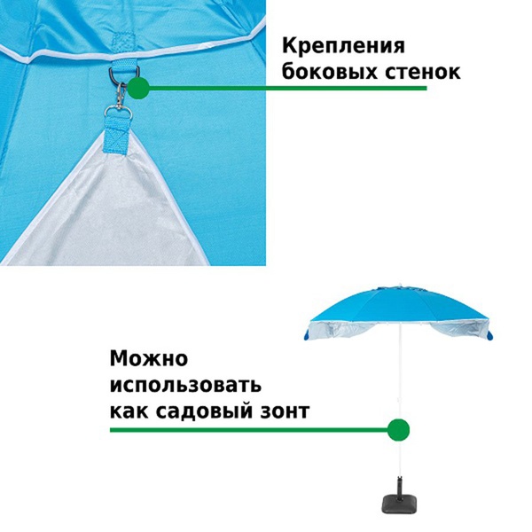 Зонт Green Glade A2102