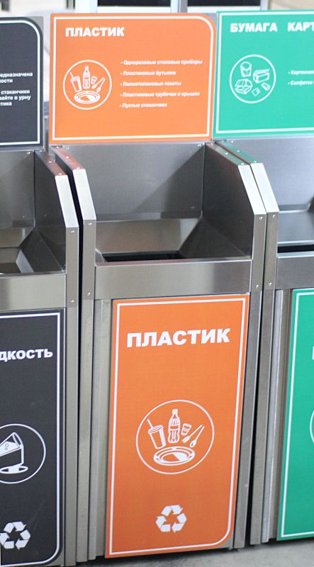 Урна "Теплый Стан для твердых отходов"