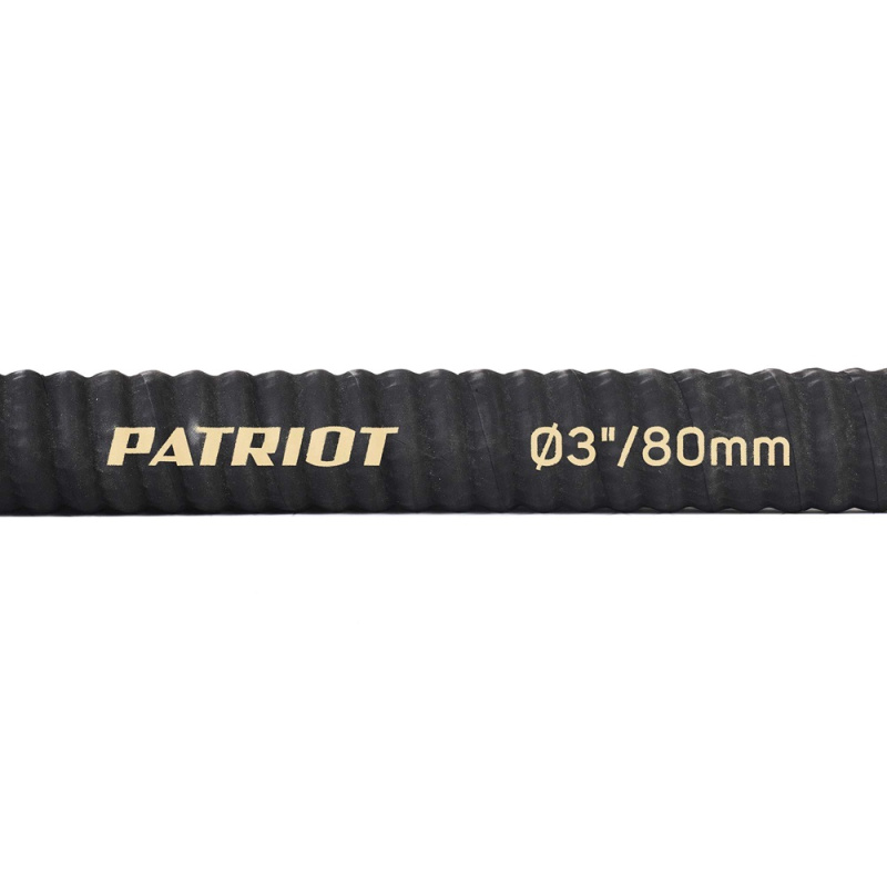 Рукав всасывающий Patriot SRh-30 (длина 4 м, 80 мм - 3 дюйма)