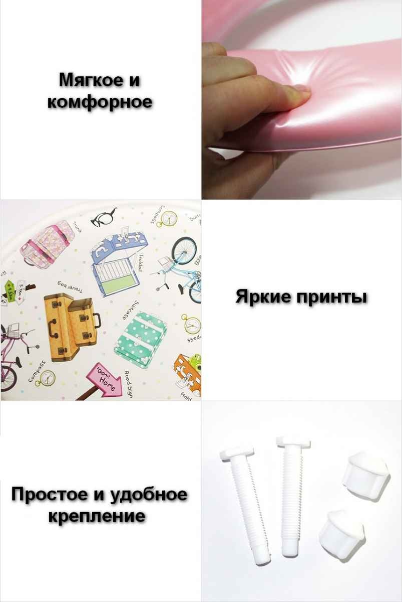 Мягкое сиденье для унитаза Color story-O