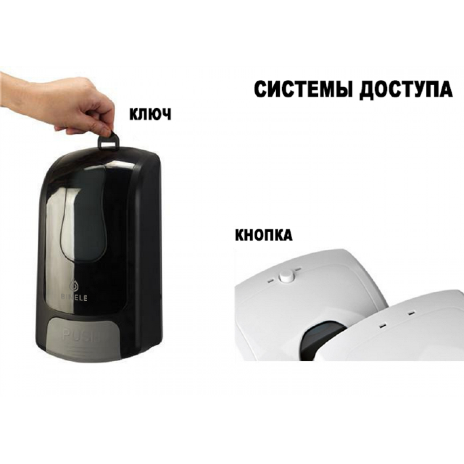 Диспенсер BINELE mSpray для спрей-жидкости наливной, 1л. черный, арт. DS01RB