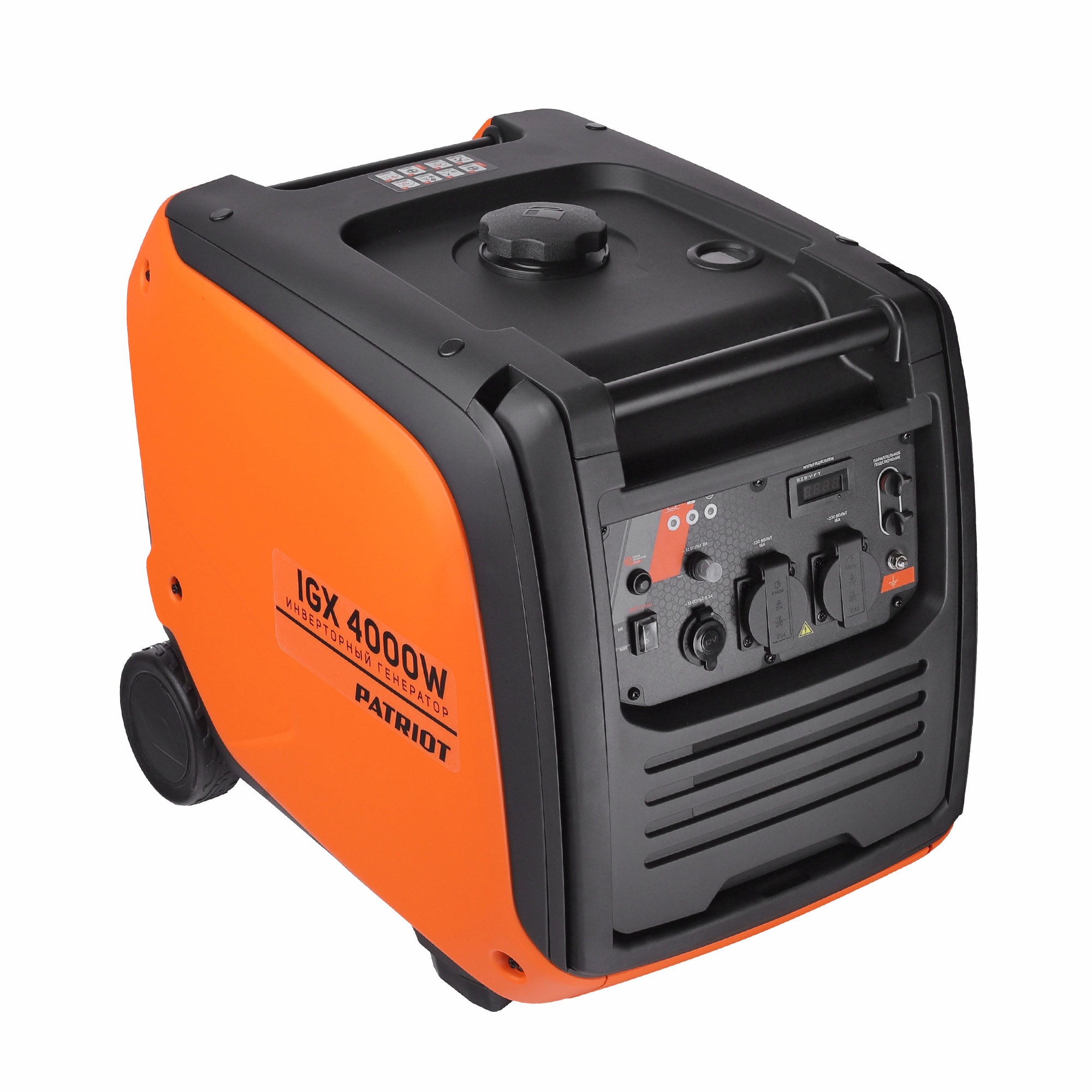 Генератор инверторный PATRIOT iGX 4000W, 3,5/4,0 кВт