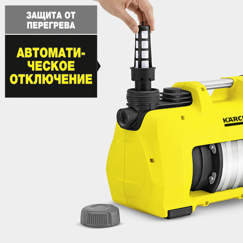 Садовый насос Kärcher BP 4 Home & Garden