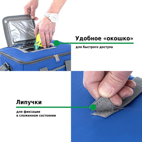 Сумка-изотермическая 22 л Р2122 (20)