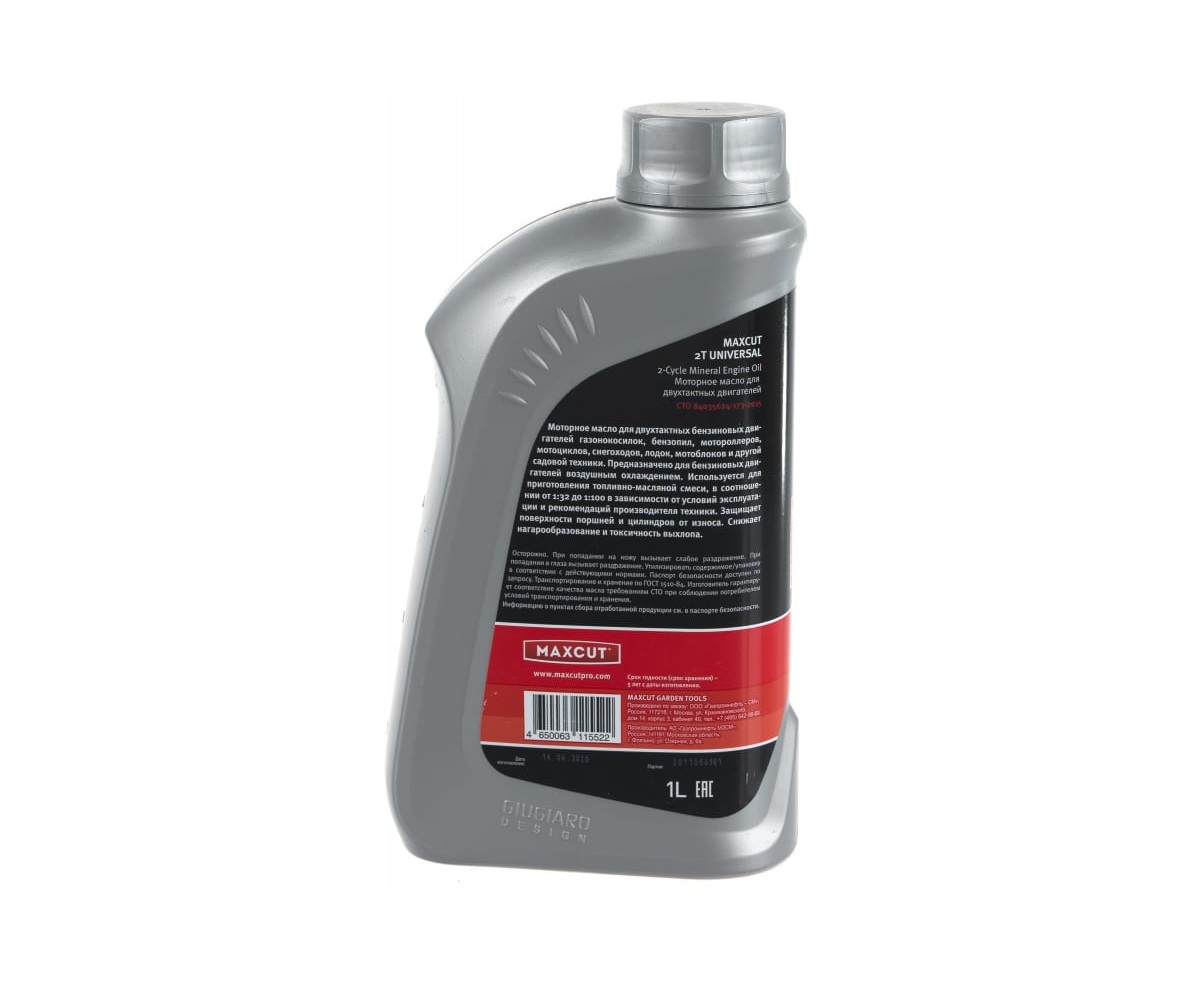 Масло минеральное MAXCUT 2T UNIVERSAL 1л.