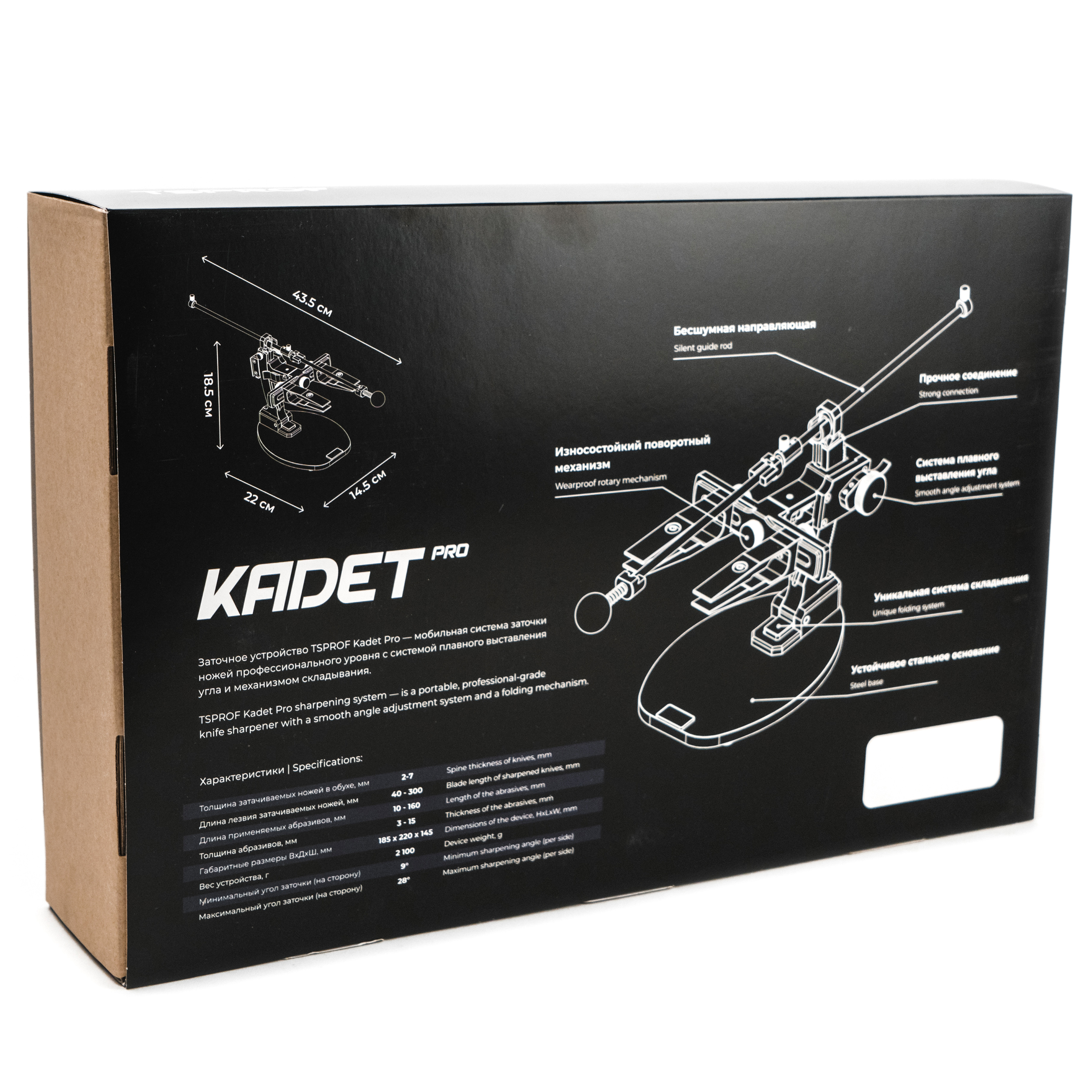 Набор для заточки TSPROF Kadet Pro TGE