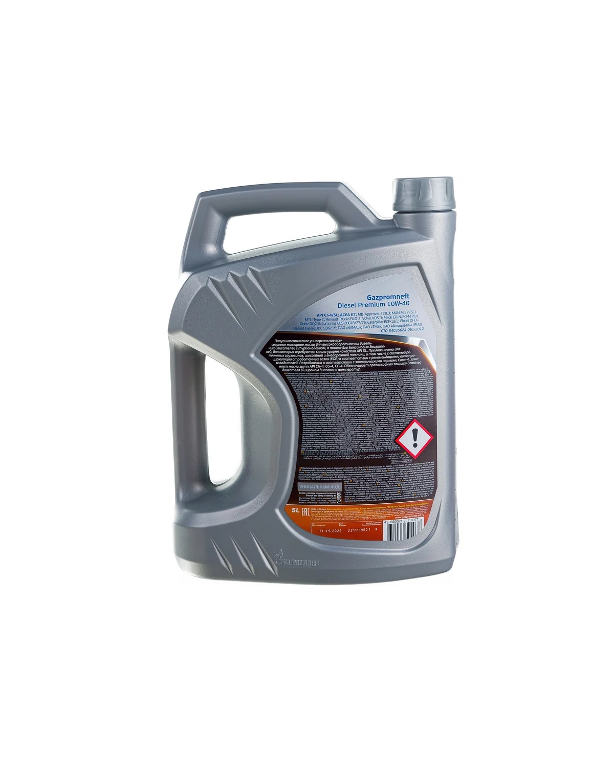 Моторное масло Gazpromneft Diesel Premium 10W-40 5л