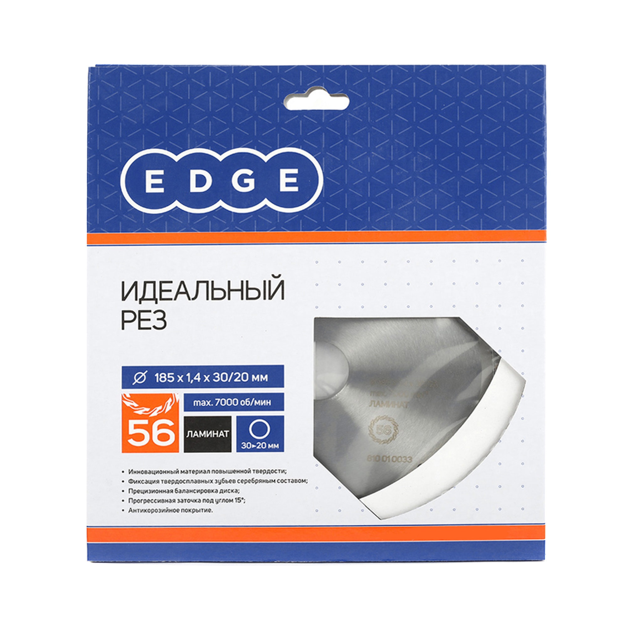 Диск EDGE by PATRIOT пильный по ламинату 185x56x30/20
