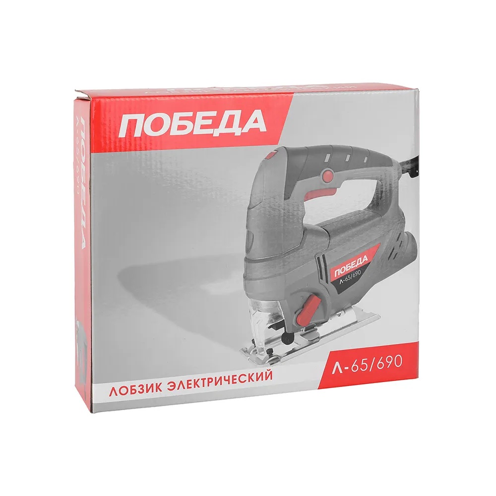 Лобзик ПОБЕДА Л-65/690 , 690 Вт, маятниковый ход, 55 мм