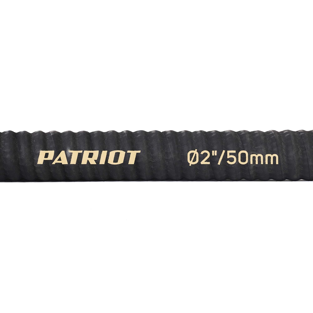 Рукав всасывающий Patriot SRh-20 (длина 4 м, 50 мм - 2 дюйма)