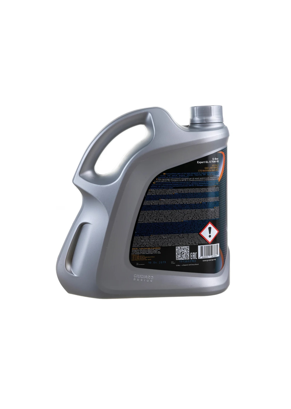 Трансмиссионное масло G-Energy G-Box Expert GL-5 75W-90 4л