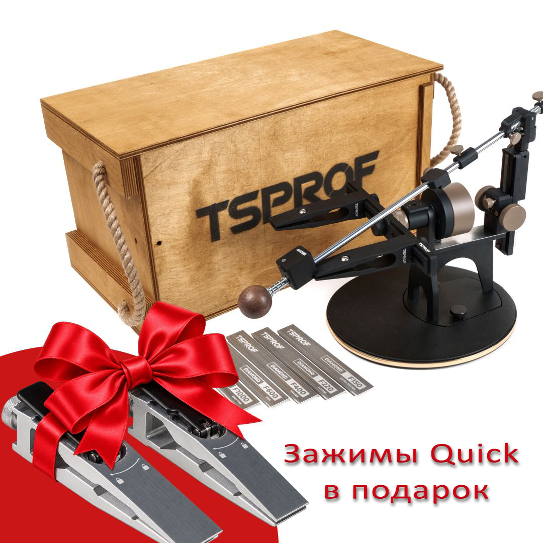 Набор для заточки TSPROF Профиль К03 Pro SE "Охотник"