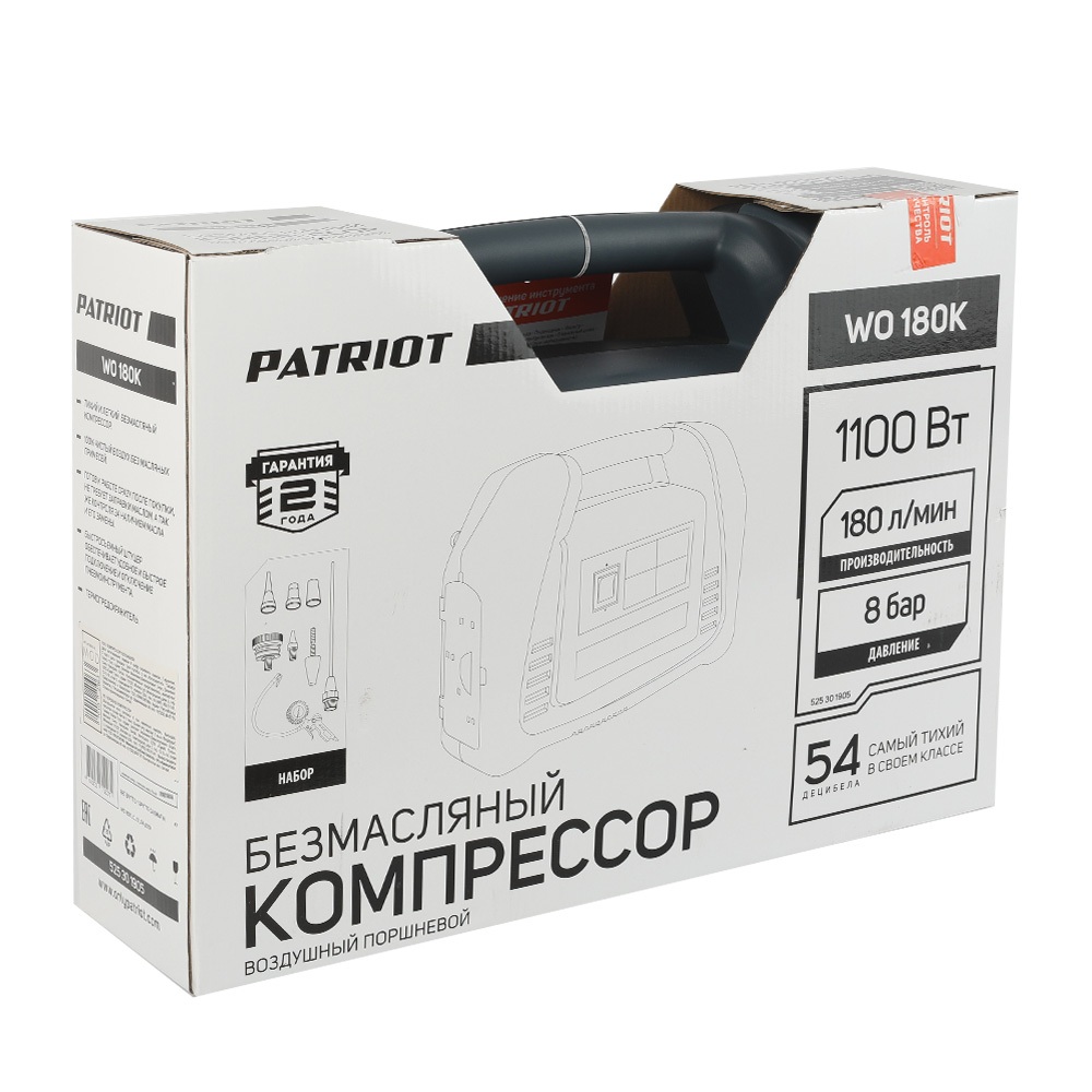 Компрессор Patriot поршневой безмасляный WO 180K