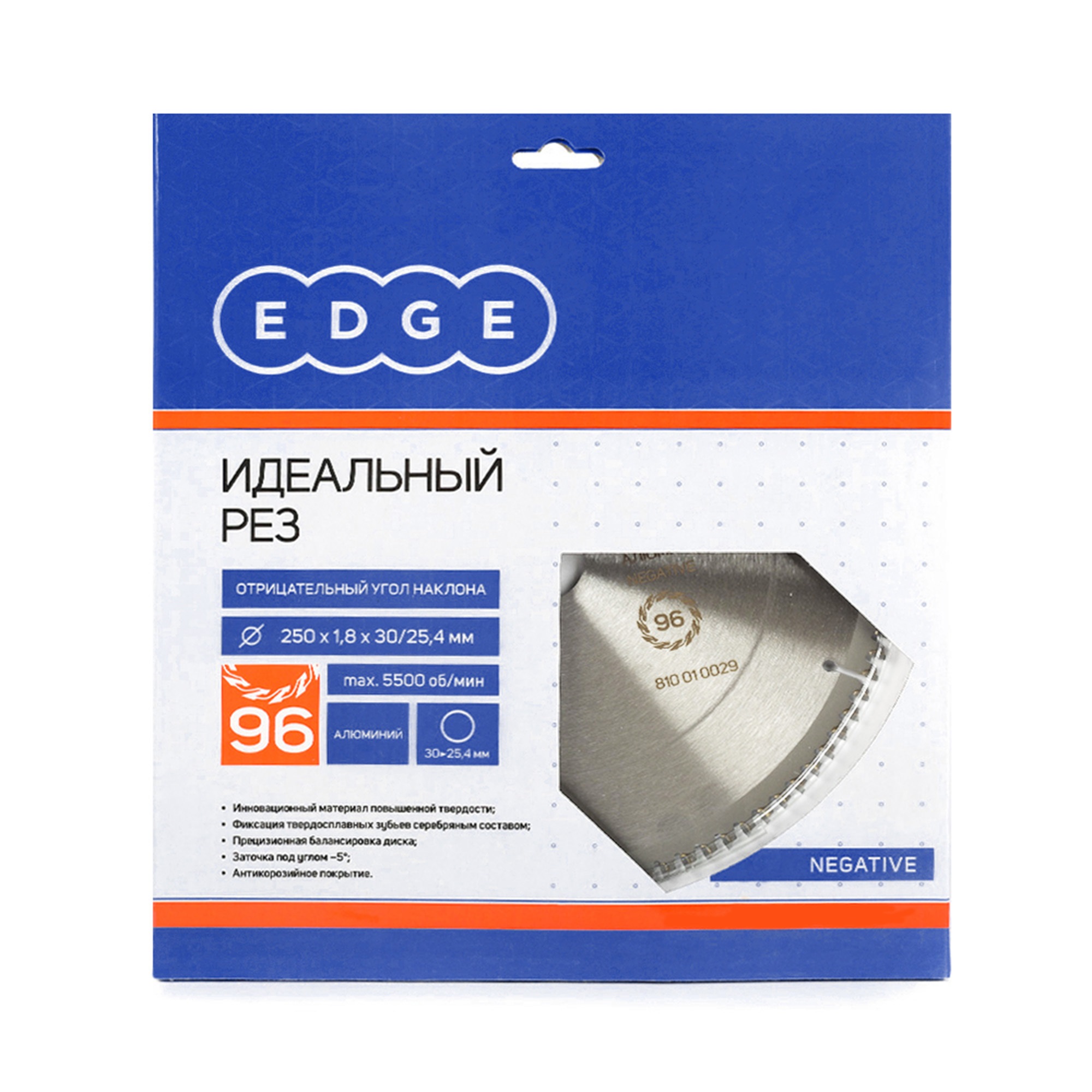 Диск EDGE by PATRIOT пильный по алюминию 250х96х30/25,4 negative