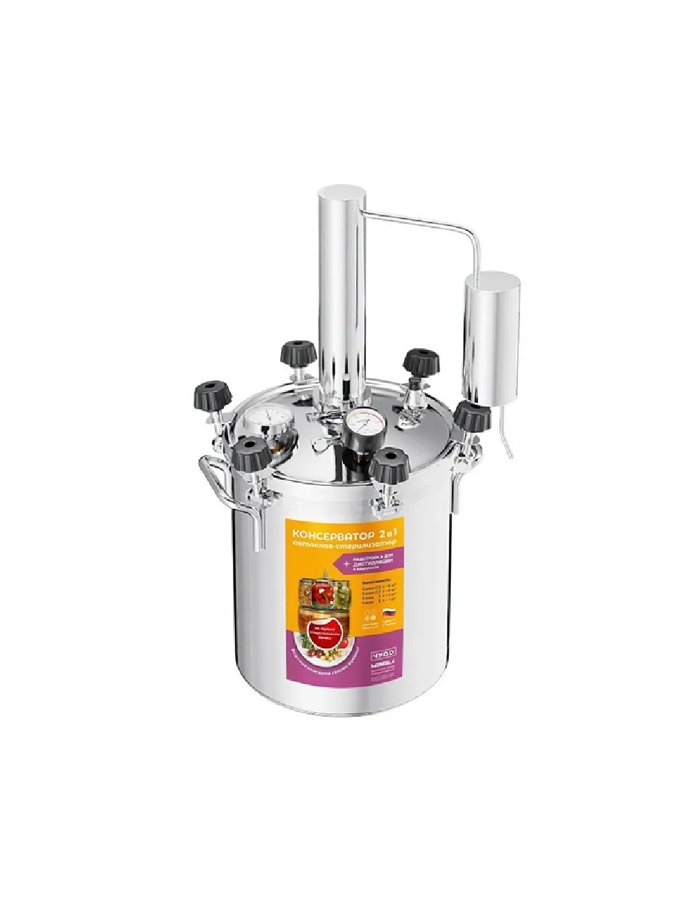 Автоклав "Консерватор" 2 в 1 "Классик"