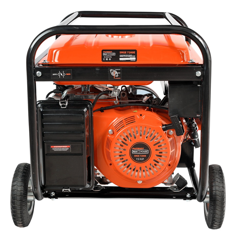 Генератор бензиновый PATRIOT Max Power SRGE 7200E