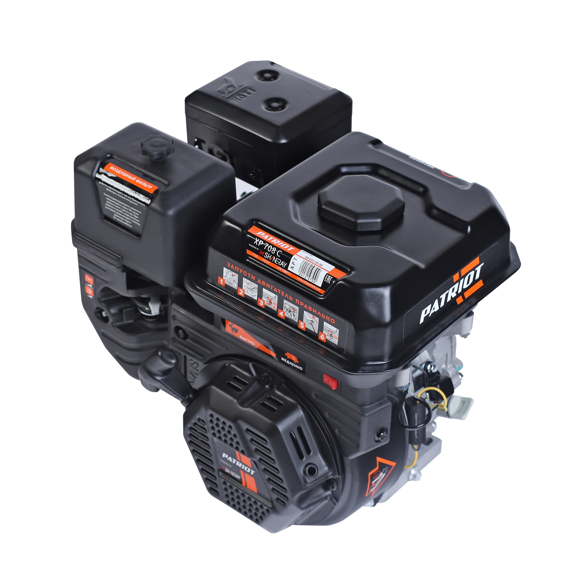 Двигатель PATRIOT XP 708 C, 7,0 л.с. 3600 об/мин; бак 3,6 л.