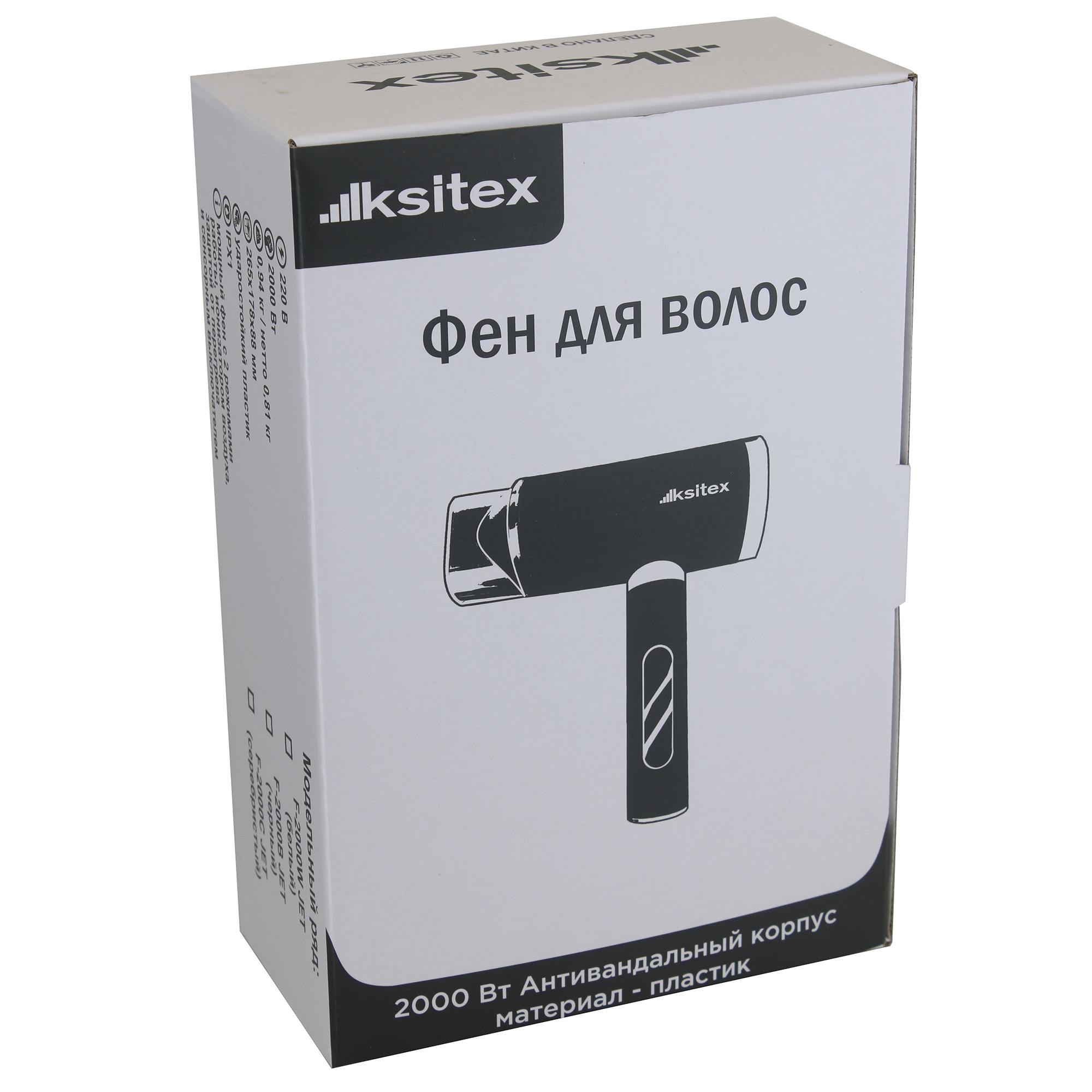 Фен для волос Ksitex F-2000B JET