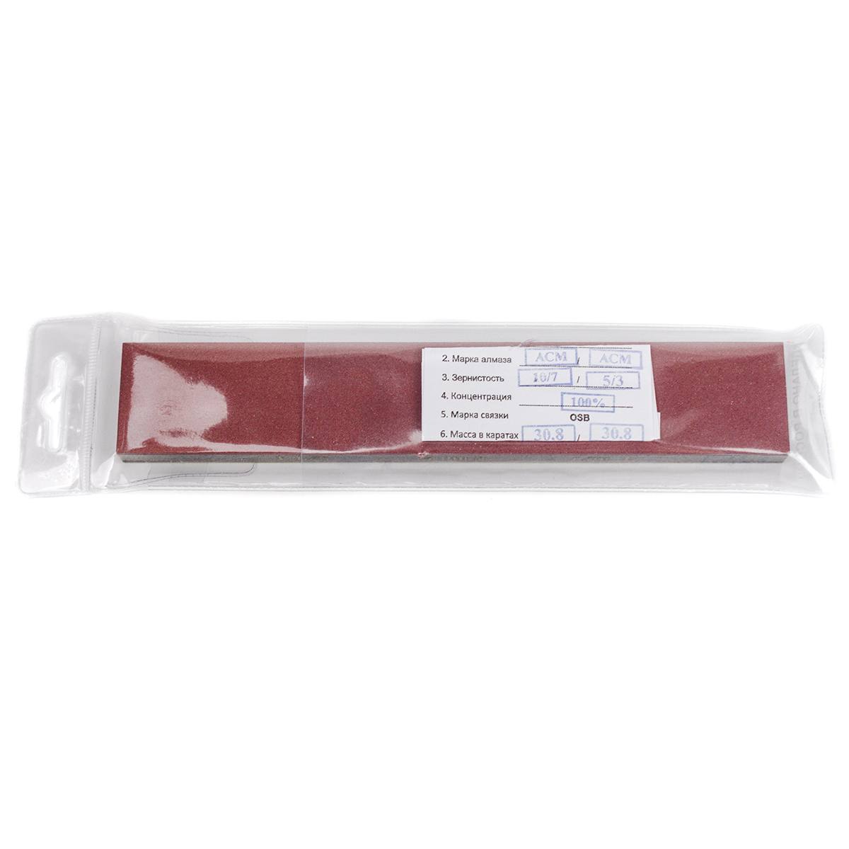 Брусок алмазный двухсторонний 10/7-5/3 100% (OSB)