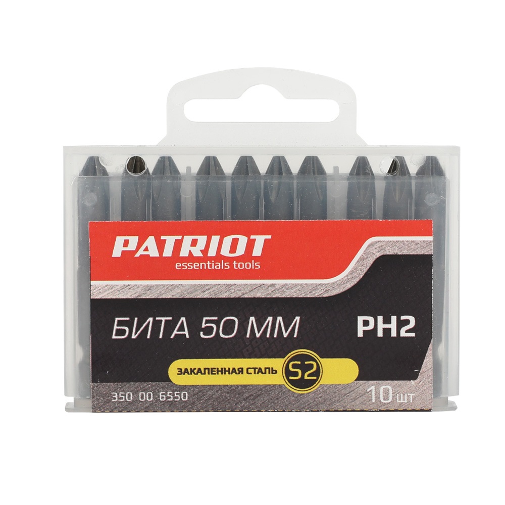 Бита PATRIOT PH2 сталь S2, длина 50 мм, в пластиковом боксе, 10 шт