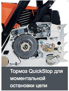 Бензопила Stihl 1140 200 0669 MS 362 C-M (3,4кВт. 45см. 36RSC66. 5,9кг)