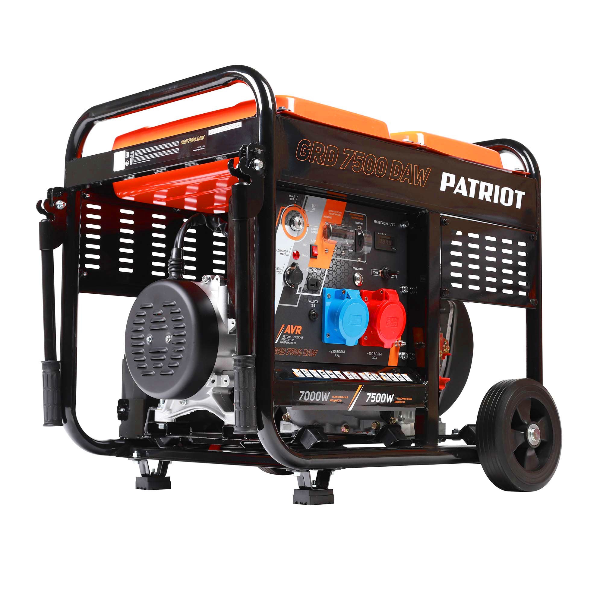 Генератор дизельный PATRIOT GRD 7500DAW