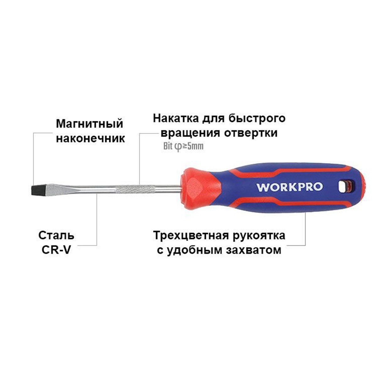 Отвертка  шлицевая 8х150 мм CR-V WORKPRO