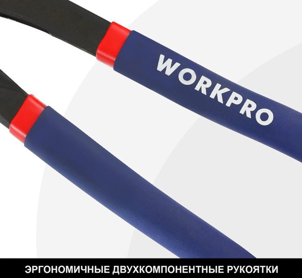 Клещи переставные 300 мм CR-V (с кнопкой быстрой регулировки) WORKPRO