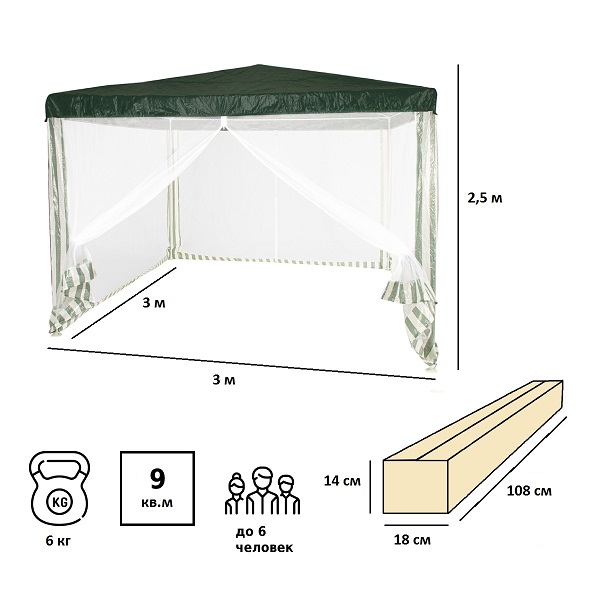 Тент садовый Green Glade 3х3х2,5м (1028)