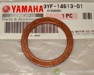 Прокладка приемной трубы для квадроциклов Yamaha 2012