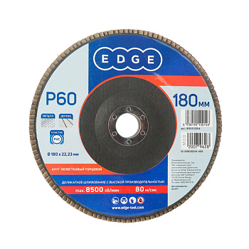 Круг лепестковый торцевой EDGE by PATRIOT 180 х 22,23 мм P60