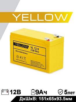 Аккумулятор Yellow VL12-9 YL 12В 9Ач 151x65x94 мм Прямая (+-)