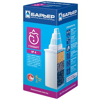 Сменная кассета Барьер 4 Стандарт