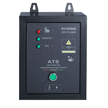 Блок автоматики ATS 10-380V для DHY 12000