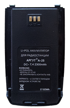 Аккумуляторная батарея Аргут А-25 Li-pol 2300 мАч