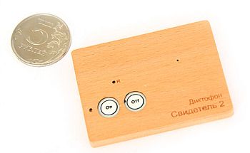 Диктофон EDIC-mini Свидетель-2