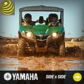 Запчасти для YAMAHA VIKING 700/ Wolverine 700 Оригинал