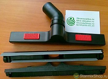 402413 Профессиональная щетка для пылесосов Starmix 37см c набором вкладышей