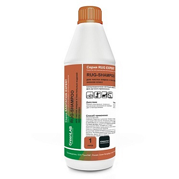 Профессиональное моющее средство RUG-SHAMPOO для чистки ковровых покрытий и текстильных поверхностей  RG-160/1