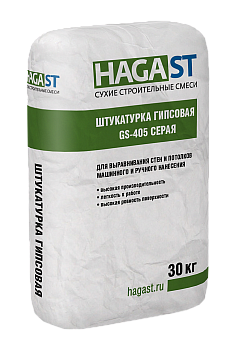 Штукатурка гипсовая машинного и ручного нанесения HAGAST GS-405 Серая