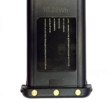 Аккумуляторная батарея Аргут А-25 new Li-pol 2200 мА·ч