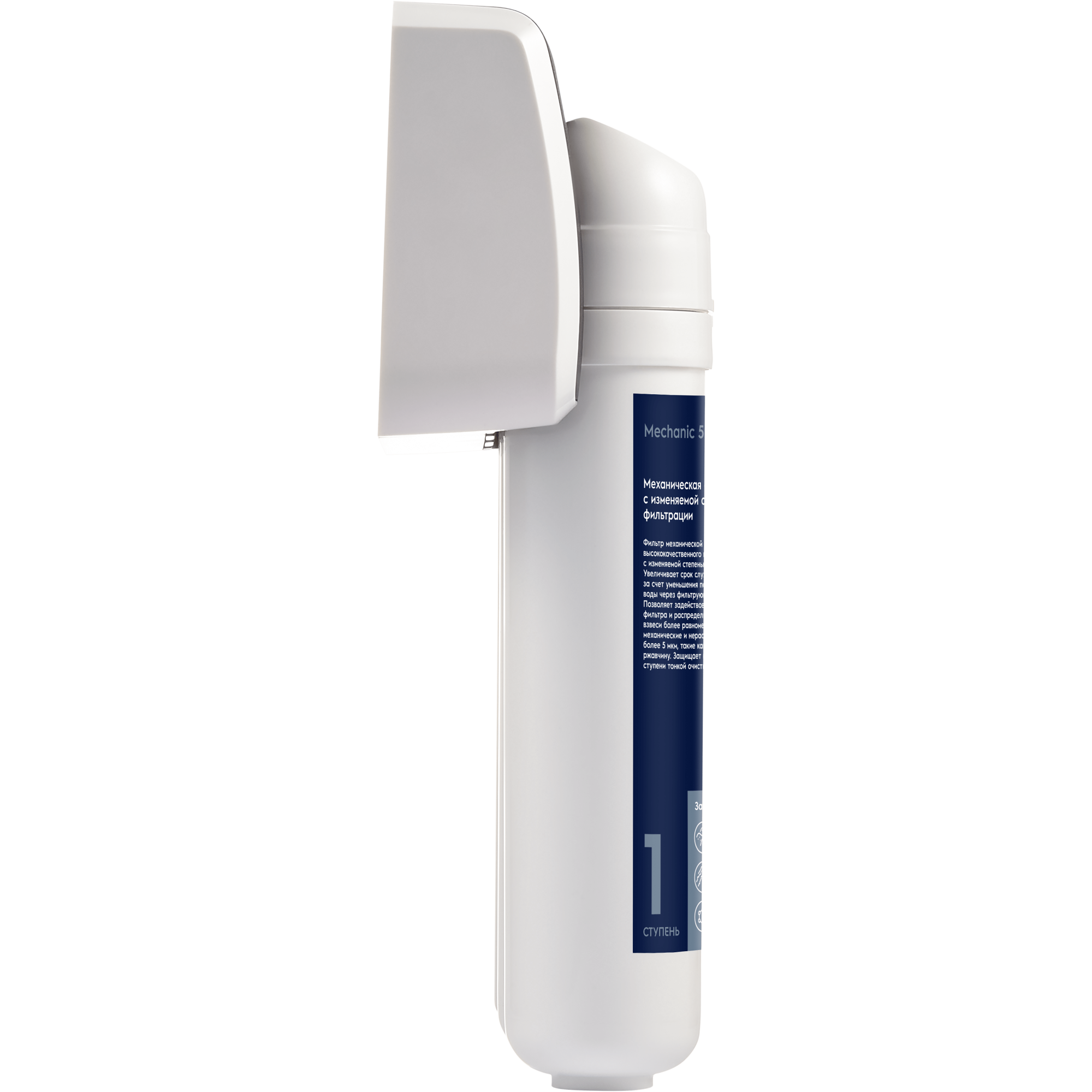 Фильтр для очистки воды Electrolux iStream SF НС-1279472