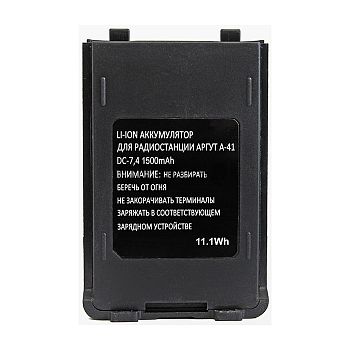 Аккумуляторная батарея для Аргут А-41new, A-75new, A-77, Li-ION  1500 mAh