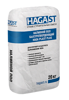 Наливной пол быстротвердеющий HAGA PLAST PLUS