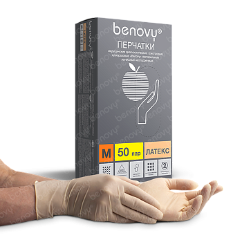 Перчатки латексные BENOVY Latex Chlorinated, неопудренные, 50 пар
