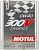 Моторное масло MOTUL 300V TROPHY 0W40 (2 л.)