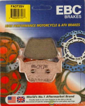 Колодки тормозные EBC для Honda R (Sintered)